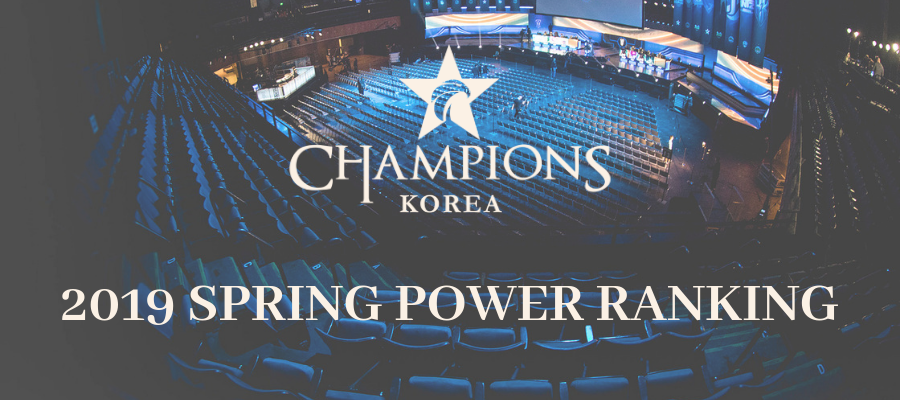 2019 Lck Spring Power Ranking